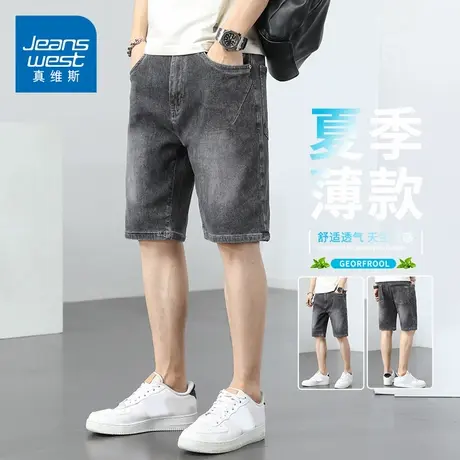 KZH真维斯牛仔短裤男士夏季薄款宽松直筒五分裤青年潮流休闲中裤商品大图