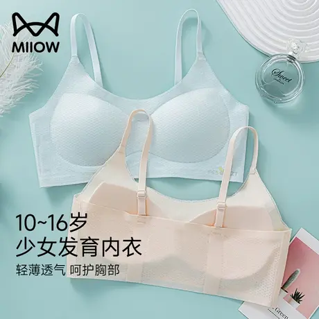 猫人少女内衣无痕薄款青春发育期学生吊带小背心夏季初高中生文胸商品大图