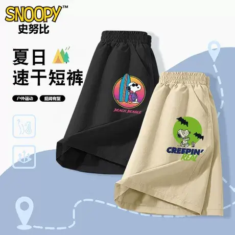 史努比儿童装男童夏季短裤裤子2025新款夏款速干中大童中裤薄款潮图片