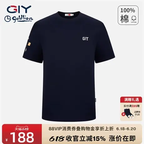 金利来GY圆领短袖美式t恤全棉男女宽松贴布刺绣设计感小众上衣商品大图
