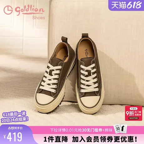 [黑巧慕斯]金利来厚底小白鞋春季新款女鞋百搭低帮帆布鞋休闲板鞋商品大图