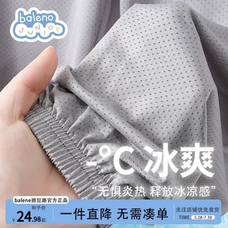 班尼路童装防蚊裤男童速干裤2025新款儿童裤子夏款冰丝灰色运动裤商品大图