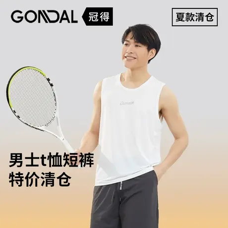 夏季纯色宽肩速干短袖背心棉多色气质男t恤圆领套衫休闲运动短裤图片