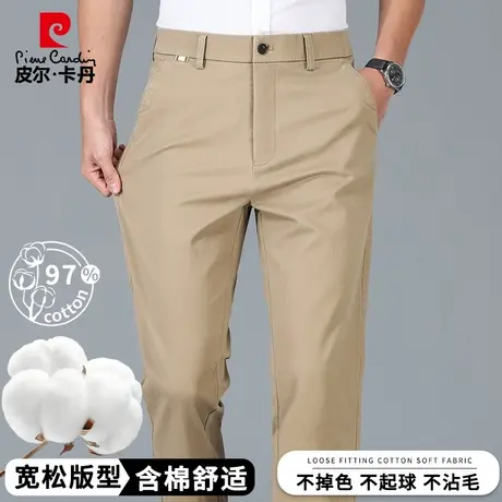 皮尔卡丹高端纯棉休闲裤男士2025夏季新款宽松直筒商务男裤弹力图片