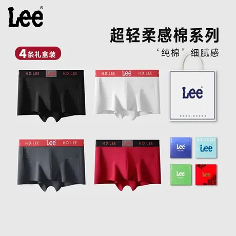 Lee李牌男士内裤纯棉7A抑菌夏季透气2024新款四角裤平角裤男短裤商品大图