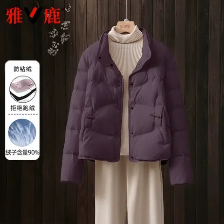 雅鹿2024秋季新款立领羽绒服女中年短款小个子妈妈装休闲宽松外套图片