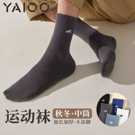 雅鹿袜子男款秋冬款中筒袜纯棉吸汗防臭青少年防滑运动袜男士长袜图片