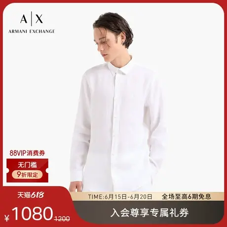 ARMANI EXCHANGE/阿玛尼男士亚麻长袖翻领经典商务纯色衬衫官方商品大图