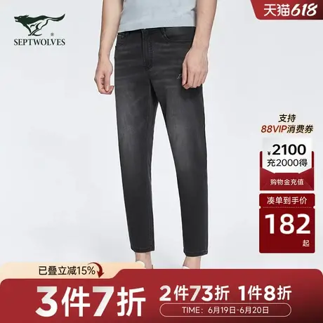 七匹狼牛仔裤男士时尚春季新品基础弹力商务牛仔水洗男长裤时尚图片