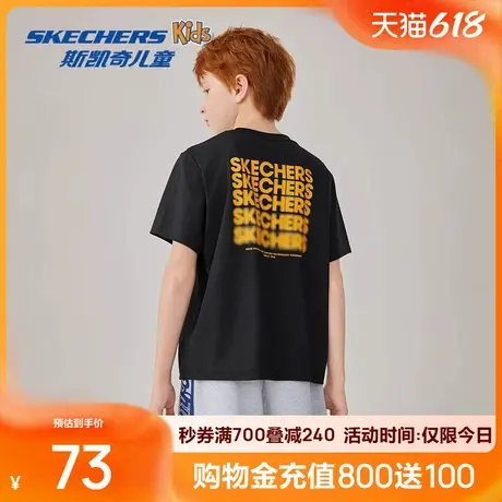 斯凯奇2025夏季男女通用童装亲子装缤纷圆领短袖t恤吸湿速干商品大图