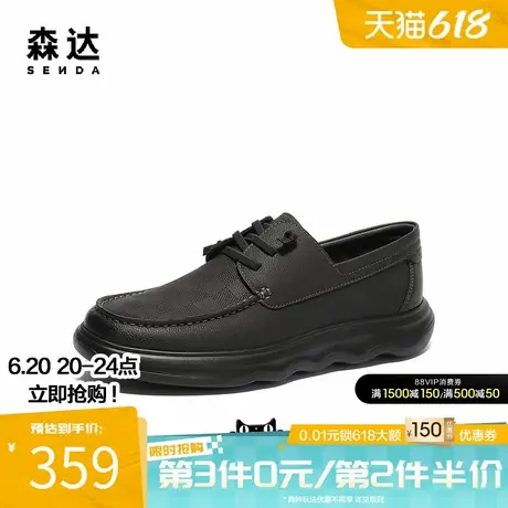森达休闲皮鞋男鞋2025春新商场同款舒适平底简约透气皮鞋V9T22AM5商品大图