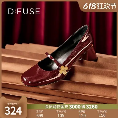 [甜梦少女]DFuse迪芙斯秋季款漆皮圆头粗跟玛丽珍单鞋皮鞋图片