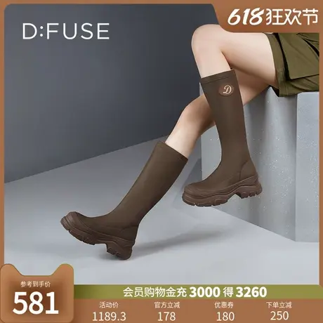 Dfuse迪芙斯2024冬季新款休闲长靴厚底丝绸弹力超纤显瘦及膝靴图片