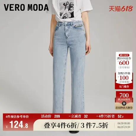 Vero Moda奥莱牛仔裤女春秋新款中腰窄版直筒裤烟管裤子百搭流行商品大图