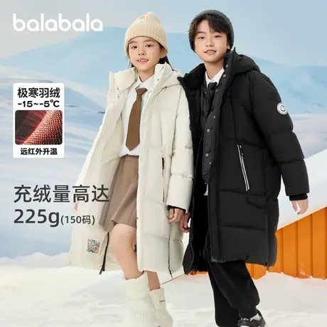 巴拉巴拉羽绒服男女小中大童冬季新款加厚连帽长款亲子鸭绒外套图片