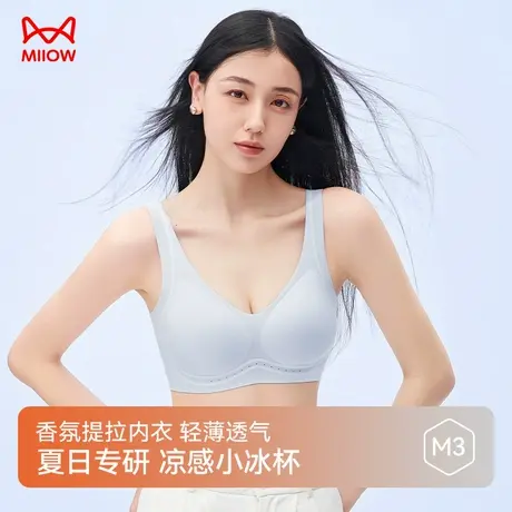 猫人山茶花香氛胶囊女士内衣夏日凉感小冰杯云感透气聚拢承托文胸商品大图