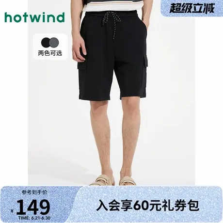 热风男士卫裤2025年夏季新款工装卫裤户外运动风百搭直筒休闲短裤商品大图