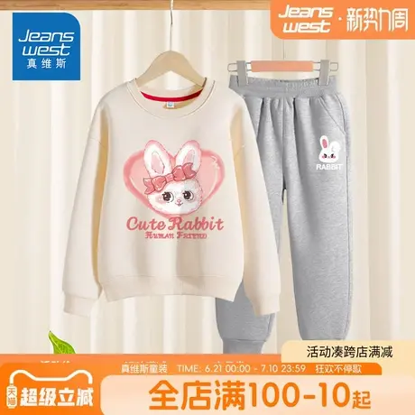 真维斯童装女童春秋款套装儿童春装洋气卫衣女大童春季时髦运动服商品大图