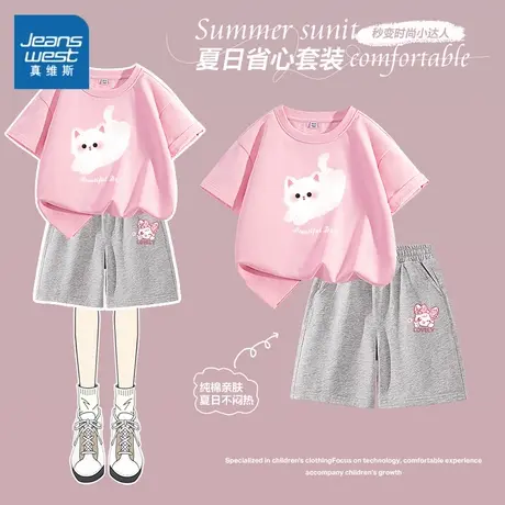 真维斯童装女童套装夏薄款女孩子粉色卡通短袖t恤儿童夏装两件套商品大图
