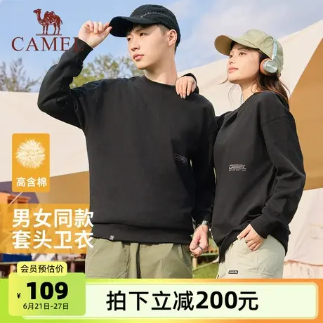 骆驼男装2025新款套头卫衣男棉T恤休闲宽松圆领长袖上衣打底衫男商品大图