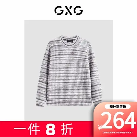 【新款】GXG男装 秋冬时尚灰白条撞色休闲潮搭男通勤毛衣图片