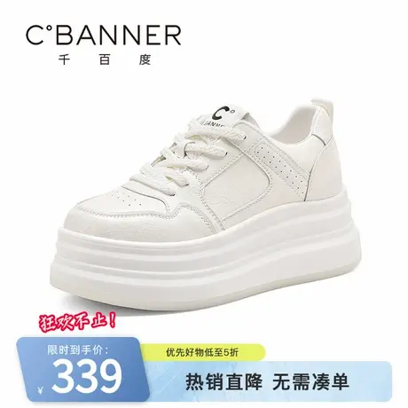 千百度小白鞋女新款百搭厚底增高休闲鞋轻便透气运动鞋女系带板鞋图片