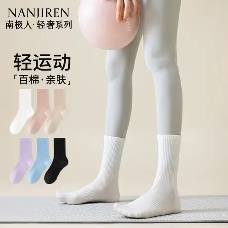 南极人袜子女款夏季薄款纯棉中筒袜防臭吸汗透气休闲运动短袜PB商品大图