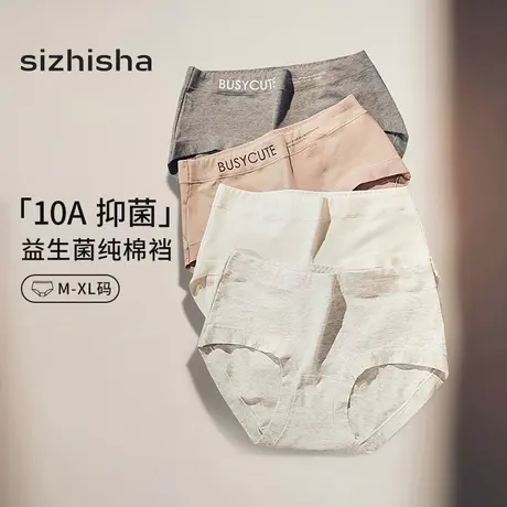 内裤女士简约100%纯棉档夏薄款2025新款字母中腰包臀女士三角裤商品大图