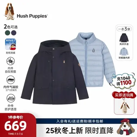 【25冬新品】暇步士童装男童可拆卸羽绒服大童风衣儿童保暖轻薄羽图片