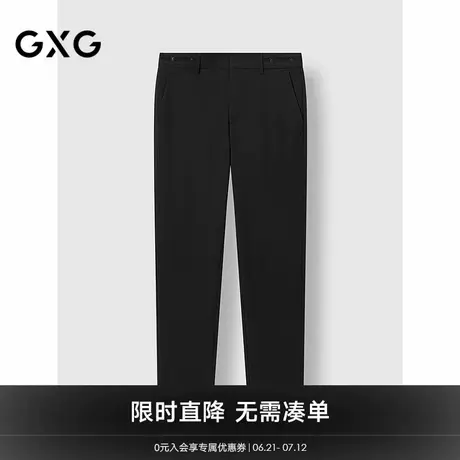GXG男装 修身小脚西装裤通勤男长裤经典休闲裤百搭 2025春季新品图片