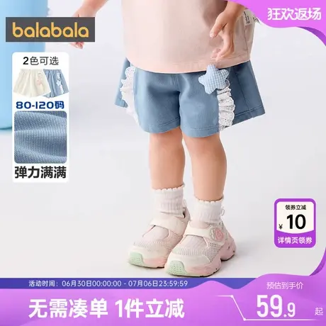 巴拉巴拉女童裤子婴儿宝宝白色短裤夏季新款童装儿童休闲裤中裤薄图片