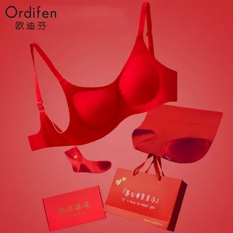 欧迪芬本命年结婚红色内衣内裤礼盒套装提拉聚拢无痕无钢圈文胸女商品大图