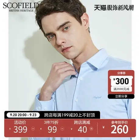 SCOFIELD春夏长袖衬衫千鸟格潮流修身商务休闲衬衣男SMYCA63003商品大图