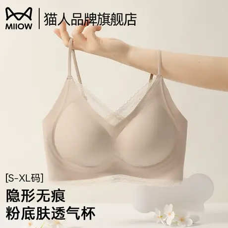 猫人粉底液内衣美背一体式固定胸垫背心夏薄透气无痕细肩带文胸罩图片