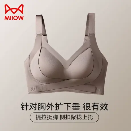 猫人内衣女小胸聚拢显大提拉上托软支撑防下垂收副乳无痕运动文胸商品大图
