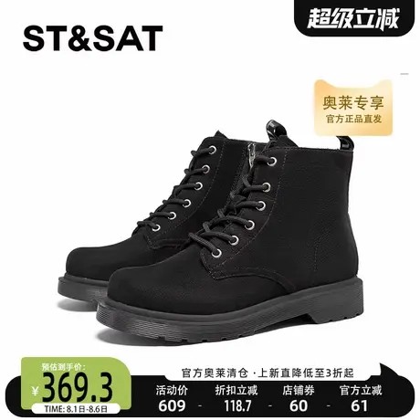 星期六马丁靴冬季新款厚底百搭色户外薄绒短筒女靴SS34118021商品大图
