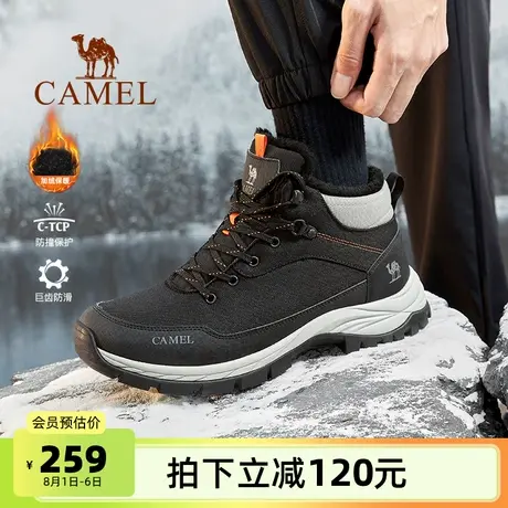 骆驼登山鞋男2025秋冬新款加绒保暖棉鞋雪地靴女户外休闲运动徒步商品大图