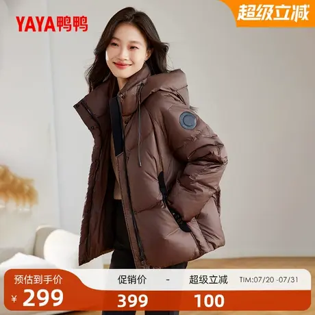 鸭鸭滑雪羽绒服女士2025冬季新品短款连帽休闲鸭绒加厚保暖外套Z商品大图