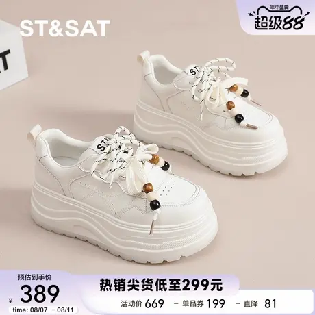 星期六厚底小白鞋女2025秋季新款松糕系带熊猫百搭运动休闲板鞋女商品大图