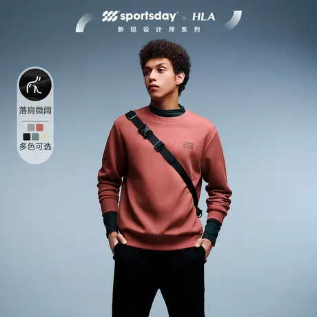 【套装】HLA/海澜之家sportsday运动卫衣卫裤秋冬季新刺绣外套男图片