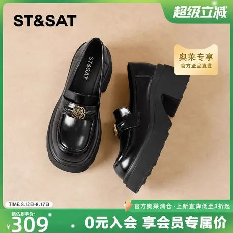 星期六厚底乐福鞋女2025秋季新款英伦风小皮鞋轻便百搭一脚蹬单鞋商品大图
