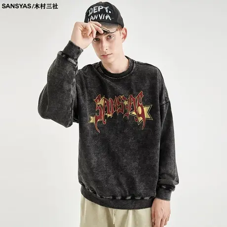 木村三社SANSYAS 燃烧星星水洗黑色新款卫衣美式圆领宽松长袖T商品大图