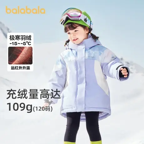 巴拉巴拉羽绒服女幼童冬季新款宝宝拼接洋气上衣保暖连帽蓄热外套商品大图