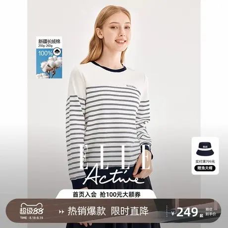 ELLE Active简约减龄立体条纹圆领卫衣女2024秋套头上衣休闲宽松商品大图