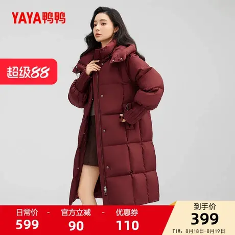 鸭鸭羽绒服女款2025冬季韩版修身高端长款过膝高端鸭绒外套J商品大图