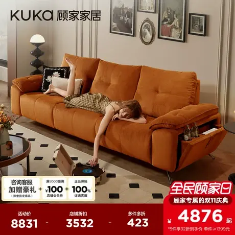 顾家家居复古灯芯绒布隐藏式储物客厅家具功能沙发6166商品大图