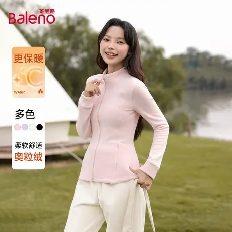 班尼路粉色立领双面奥粒绒外套女2025新款秋季修身显瘦保暖上衣Q商品大图