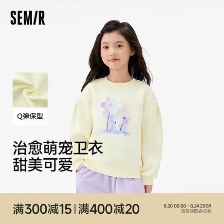 森马儿童2025年秋季女中童卫衣萌宠小狗印花图片