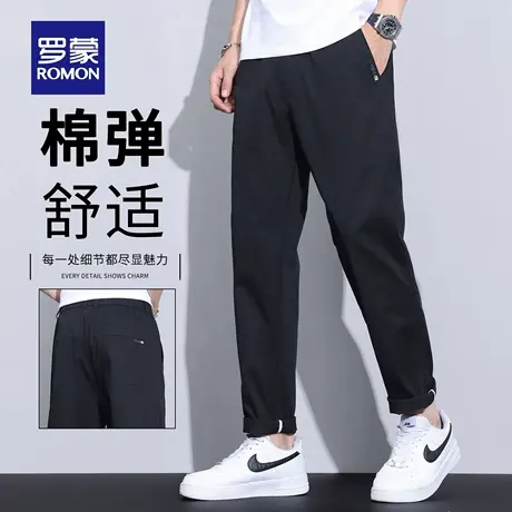 罗蒙高端棉弹休闲裤男秋季2025新款宽松直筒弹力潮流哈伦裤男N1Z商品大图