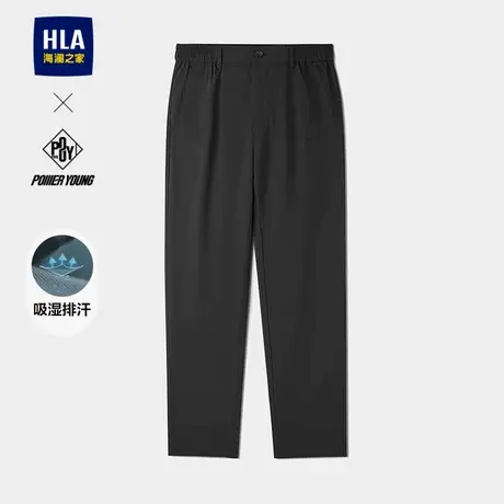 HLA海澜之家POWER YOUNG锥形九分裤25春夏季新款织唛休闲裤子男士商品大图